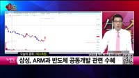 [생생한 주식쇼 생쇼] 넥스트칩 (396270) 