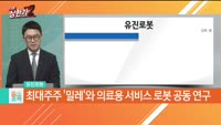 김태윤 MBN골드 매니저 공략주 [브이원텍(251630)]
