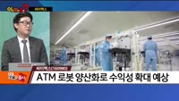 [이말올] JYP Ent.·스튜디오드래곤·싸이맥스·롯데관광개발