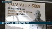 롯데·대우건설, 한남2구역 '1조원 한판 승부'…하이엔드 브랜드 '르엘'·'써밋' 격돌