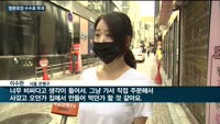 배달앱 '요기요' 방문포장 수수료 나비효과…"결국 소비자만 피해" 지적 잇따라