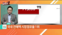 황태규 MBN골드 매니저 공략주 [엔켐 (348370)]