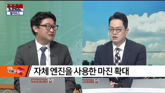 [주주총회] 코텍·펄어비스·영원무역