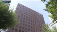 '한 종목만 투자한다' 미국 시장에 등장한 ETF…"하이 리턴, 하이 리스크" 지적도 나와