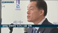 이재준 수원시장 "시민 주체 행정혁신"…취임 100일 비전 선포