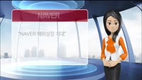 [AI기자 MK라씨로가 들려주는 이번주 증권 리포트] NAVER, 증권사 목표가 '45만원'