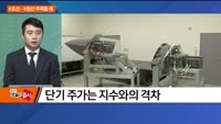 [애널리스트에게 듣는다] K조선·K방산 주목할 때