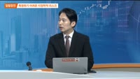 [최임화의 일발장전] 고려산업