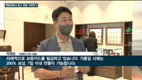 백화점에 중고명품 매장이 생겼다…현대백 미아점 '럭스어게인' 눈길