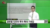 [생생한 주식쇼 생쇼] 대창단조 (015230) 