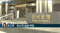 [전화연결] 국회 '정쟁'에 1주택 종부세 특별공제 사실상 무산 外