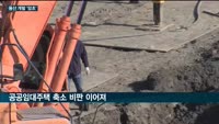 바람 잘 날 없는 오세훈표 '용산국제업무지구' 사업…UAM 계획 등 출발부터 '삐걱'
