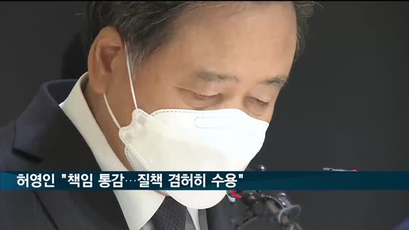 허영인 SPC그룹 회장 "책임 통감…국민 질책 겸허히 받아들여"