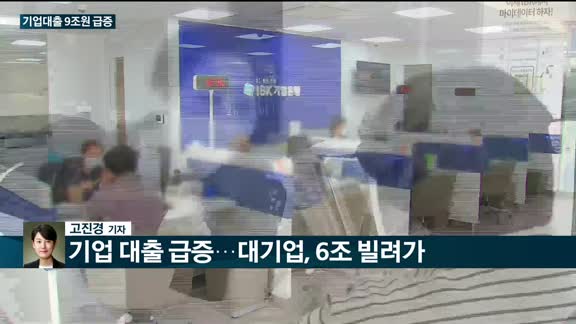 [전화연결] 9월 생산·소비·투자 '트리플 감소'…통계청 "경제 회복 흐름 약화" 外