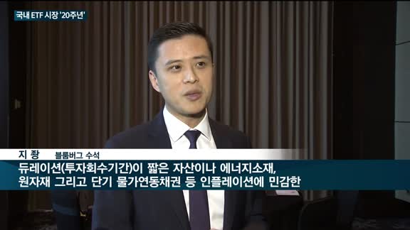 한국거래소, 글로벌 ETP컨퍼런스 개최…손병두 이사장 "자산운용사 비즈니스 영역 확대"