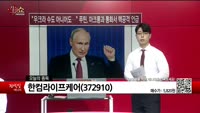 [생생한 주식쇼 생쇼] 한컴라이프케어 (372910) 