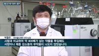 토종 감기약서 오미크론 항바이러스 효능 확인…국내 첫 코로나 경구용 치료제 기대감 커져