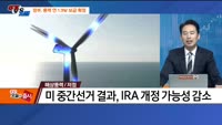 [추격매수vs저점매수] 통신장비·해상풍력