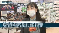 유통업계, 카타르 월드컵 마케팅 '후끈'…오비맥주 등 '특수' 제대로 잡는다