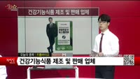 [생생한 주식쇼 생쇼] 프롬바이오 (377220) 