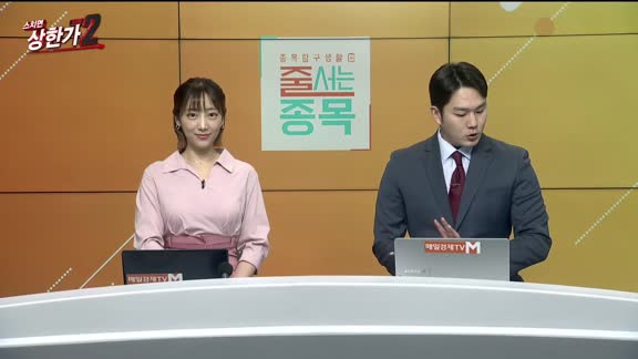 박수범 MBN골드 매니저 공략주 [위메이드맥스(101730)]