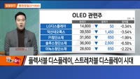 [최임화의 일발장전] 풍원정밀