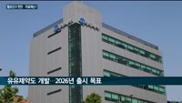15조원 규모 탈모치료제 개발 '활활'…JW중외·유유제약, 발빠른 행보