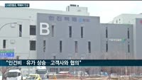 CJ대한통운의 택배비 인상 나비효과…줄인상 예고에 서민들만 '울상'