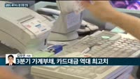 [전화연결] 11월 기대인플레이션율 4.2%…전월보다 0.1%p 내려