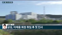 [전화연결] 수출 직접 챙기는 윤석열 대통령, 수출전략회의 첫 주재