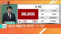 박수범 MBN골드 매니저 공략주 [LG디스플레이(034220)]