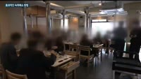 술자리 늘어나는 연말…숙취 줄이려면 어떻게?