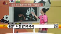 [생생한 주식쇼 생쇼] 티플랙스 (081150)