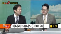 [이말올] 야스·한창제지·키다리스튜디오·삼성물산
