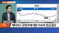 [최임화의 일발장전] NEW