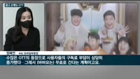 OTT업계 결국 '광고속으로'…넷플릭스-바바요, 광고요금제로 실적 개선 노려