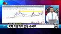 [생생한 주식쇼 생쇼] 포스코엠텍 (009520) 