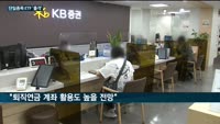 한 종목만 담는다…단일종목 ETF, 국내 증시에 첫 상륙