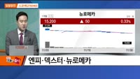 [최임화의 일발장전] 스코넥