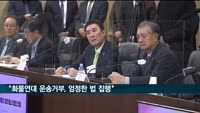 중기업계 만난 추경호 "화물연대 운송거부, 엄정한 법 집행"