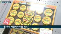 이마트·롯데마트, 가성비 '갑' 설 선물세트 내놨다