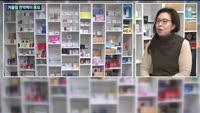 독감 등 바이러스 질환 기승…"겨울철 면역력 높여야"