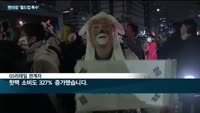 편의점업계, 월드컵 특수에 함박웃음…주류·방한용품 매출 급증