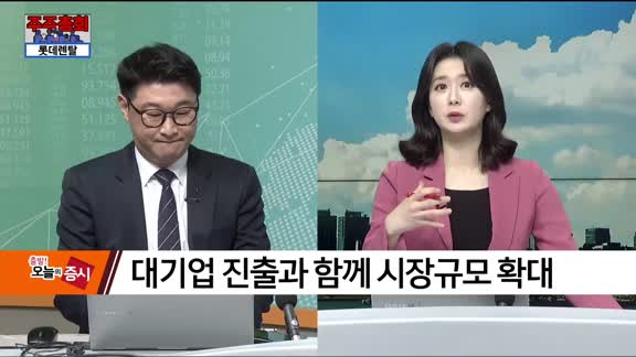 [주주총회] 에이비엘바이오·롯데렌탈·이오플로우