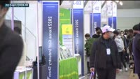 '2022 한국골프산업박람회' 킨텍스서 막 올라…골프장 코스관리 신기술도 만나보세요