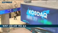 '라인게임즈' 새 도전…네이버 게임 계열사 상장 첫 '시동'