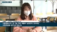 여성 건강 지키면 '돈' 된다…커지는 '펨테크' 시장