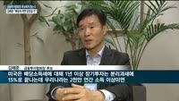 [금융투자협회장 후보에게 듣는다 1] 김해준 후보 "장기투자문화 조성…배당세 개편 힘쓸 것"