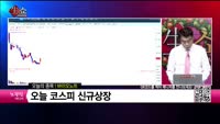 [생생한 주식쇼 생쇼] 바이오노트 (377740)