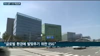 'ESG 실천' 나선 게임업계 "따뜻한 연말 보내세요"